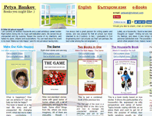 Tablet Screenshot of petyabankov.com